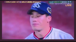 [情報] 杉本裕太郎 獲選日本大賽MVP