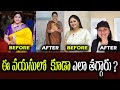 Actress Kushboo And JayaSudha Weight Loss Latest Pics Will Surprise You Kushboo JayaSudha