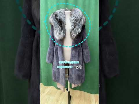 Перешить шубу. Часть 1 - перешили капюшон в английский воротник