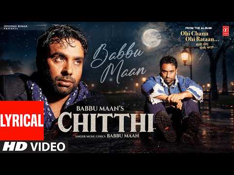 Chitthi (Lyrical) — watch video