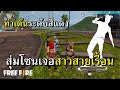 ชื่อฟีฟาย