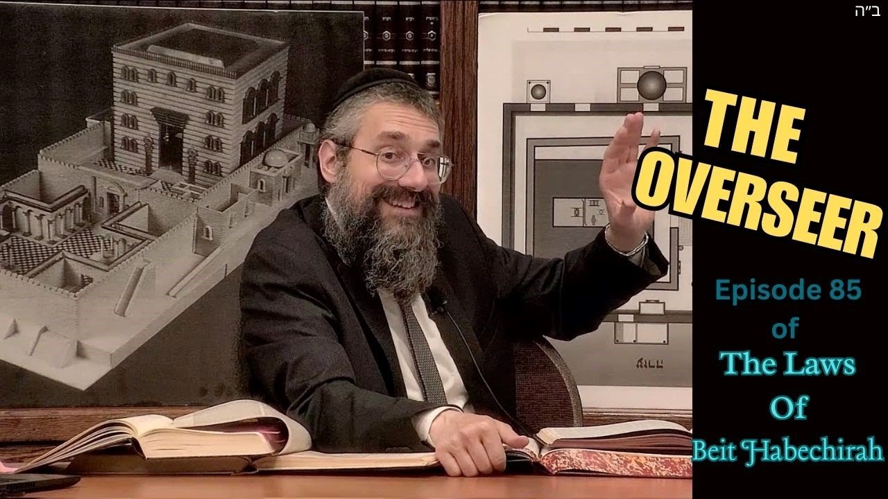 The Overseer: Guard - Rise & Greet the Shine or be Guilty of Silence! Rambam, Beit HaBechira: 8; 10a thumbnail