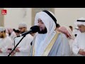 Ahmad Al Nufais - Surah Ghafir (40)