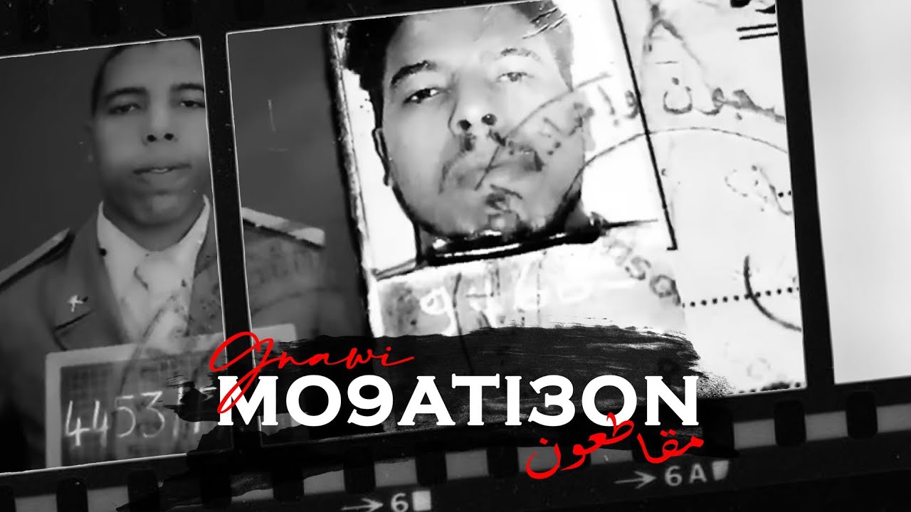 TÉLÉCHARGER MUSIC GNAWI MO9ATI3ON TÉLÉCHARGER MUSIC GNAWI MO9ATI3ON