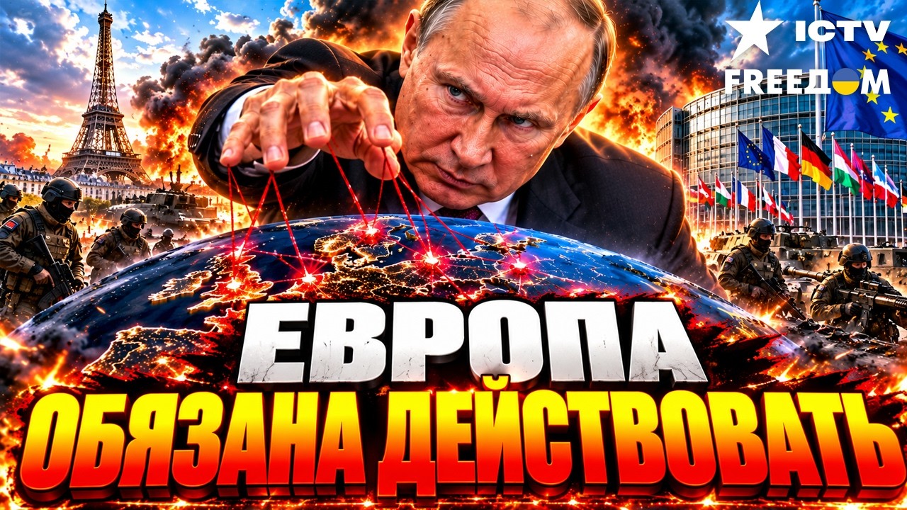 Россия начинает ТАЙНУЮ ВОЙНУ против Запада — Тайм дал расклад!