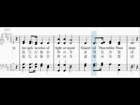 찬미가 353장 - 생명을 주신 구주께(SDAH 317 - Lead me to Calvary) - Alto