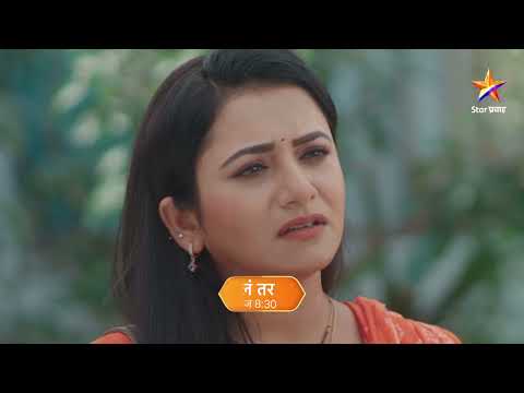 | ठरलं तर मग । Today’s Episode 1080 | 8:30 PM