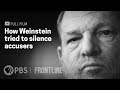 As Court Overturns Weinstein's NY Conviction, Revisit Other Accusers' Accounts (full documentary)