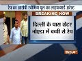 Lifeguard arrested for raping minor child in Noida school