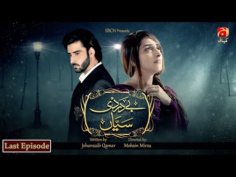 Bedardi Saiyaan - Last Ep 31 [Eng Sub] | Agha Ali | Sanam Chaudry | @GeoKahani
