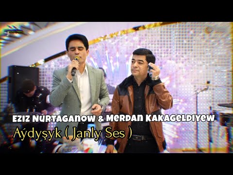 Merdan Kakageldiyew & Eziz Nurtaganow - Aýdyşyk ( Janly Ses Toy Aydymlary 2024 ) janly sesim 2024