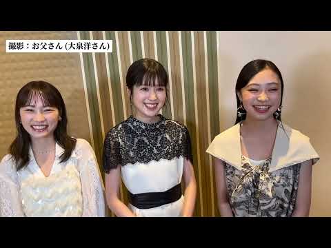 映画『ディア・ファミリー』お父さん・お母さんによる「こどもの日」サプライズ映像！〈大泉洋・菅野美穂・福本莉子・川栄李奈・新井美羽〉
