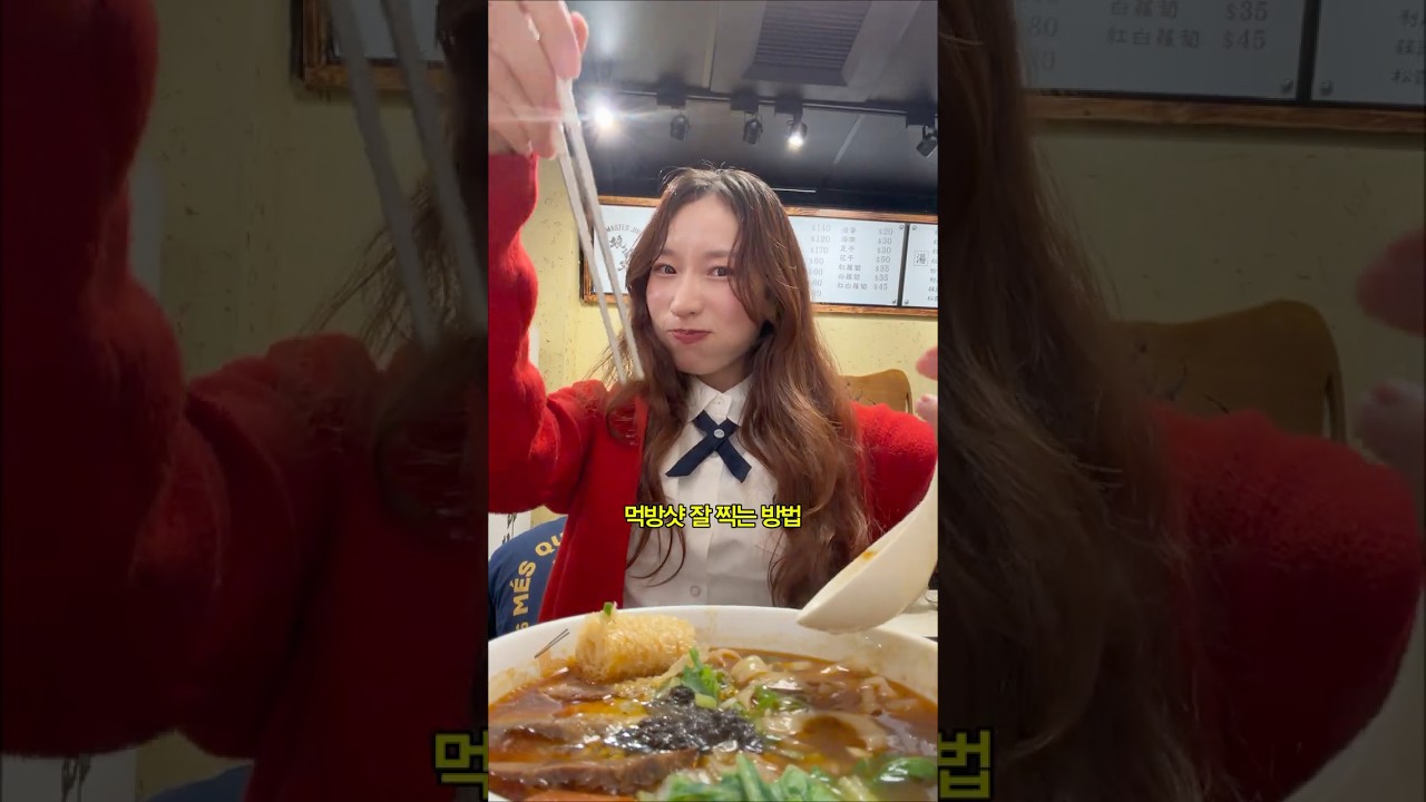 요즘 유행하는 먹방샷 찍기 #대만여행