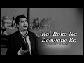 Koi Roko Na Deewane Ko Kishore Kumar Rajesh Roshan Yogesh Priyatama