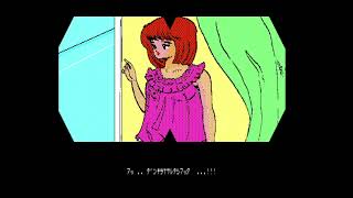 The Peeping for the NEC PC-88