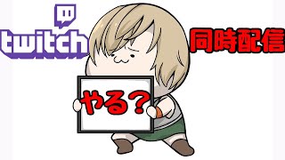 【初見歓迎】夢見るヤツが勝てる世界らしい【Dead by Daylight】