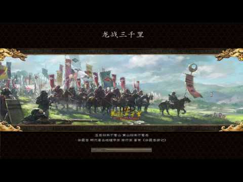 Imjin korea war ep 1 - Introduction of Imjin Korea Joseon kingdom