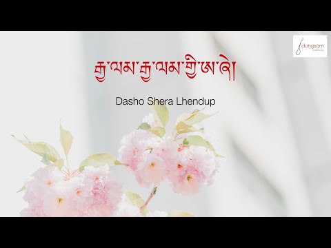 Jalam Jalam Gi Ashi - Dasho Shera Lhendup
