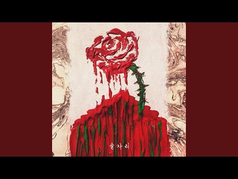 Sooljalee (술자리)