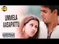 Unmela Aasapattu Offical 4K HD Video Song | Vaazhthugal | #Madhavan #Bhavana | YuvanShankarRaja #u1