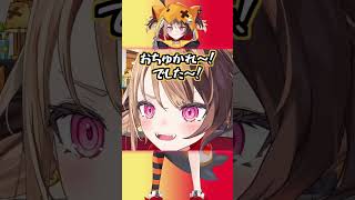 ジジちゃんの「おあよございまちゅ～！」他、可愛い日本語【ジジ・ムリン/ホロライブ切り抜き/雑談】#shorts #vtuber #hololive