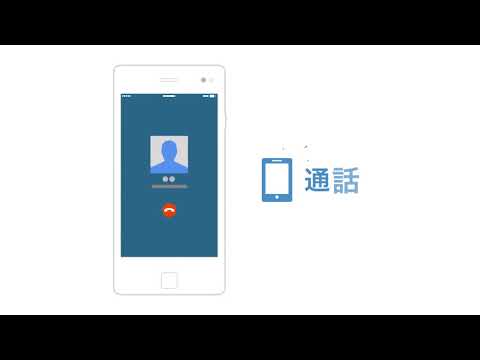 WowTalk(ワウトーク)の関連動画