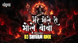 Download lagu Mere Bhole Se Bhole Baba Sawan Special Song Dj Vandana Malkachharii  mp3
