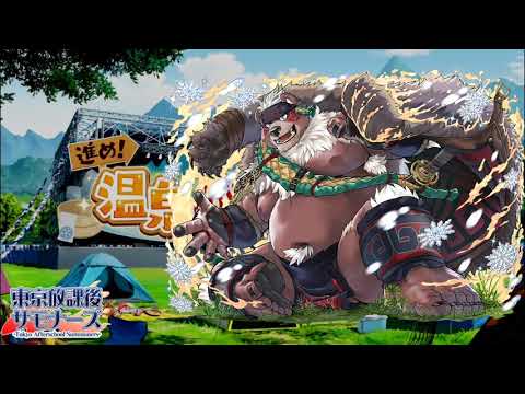 Ipetam (Onsen Jamboree Battle Theme) - Tokyo Afterschool Summoners Original Soundtrack