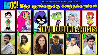 Tamil Speech Cartoon Watch HD Mp4 Videos Download Free