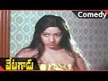 Vetagadu Movie Sridevi Allu Ramalingaiah Comedy Scene NTR Sridevi