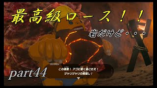 【ゼルダの伝説ブレスオブザワイルド】鉱物が好物・・・【実況プレイ】part44