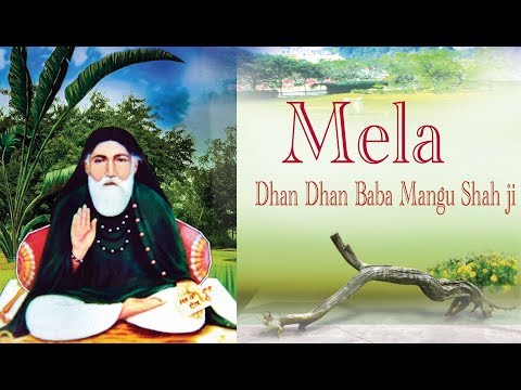 Dhan Dhan Baba Mangu Shah ji Mela 3.4.2019 by New Chandni Studio Lakhpur 9872112542