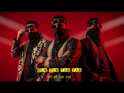 BUM BUM TAM TAM| تم تم بوم بوم—Deep Arabic Techno House Mix 2026|Sufi,Oriental Beat & Energy #remix 