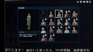【ボイスを消してﾌﾙﾎﾞｲｽ実況】ギャリー邸事件 Part3【にわか乙の定時放送】