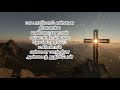 இயேசுவே உந்தன் மாசில்லா இரத்தம் Tamil Christ