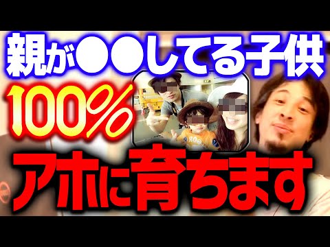 親が子供を狂わせるために利用する 7 つのテクノロジーの問題