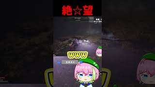 ｼﾃ…ｺﾛｼﾃ… #shorts #dinoblade #VTuber