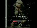Ye Hai Maikada Sufi Status