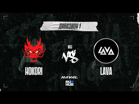 Hokori vs Lava, DPC SA 2021/22, bo3, game 2 [Mila]