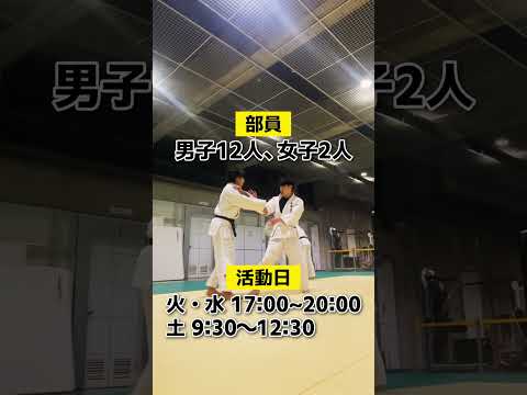 【課外活動紹介】青春の背負い投げ！！（体育会柔道部）