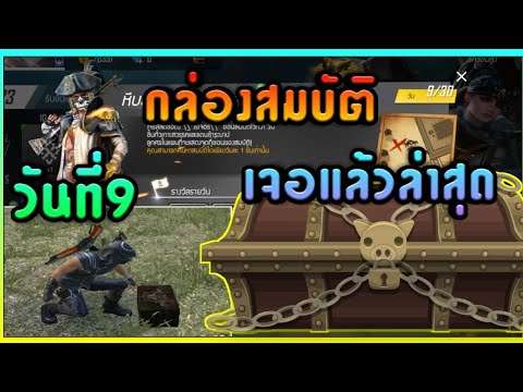 ชื่อฟีฟาย