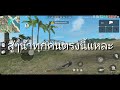 ชื่อฟีฟาย