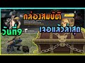 ชื่อฟีฟาย