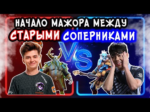 ЗРЕЛИЩНЫЙ СТАРТ МАЖОРА | OUTSIDERS VS RNG PGL ARLINGTON MAJOR 2022