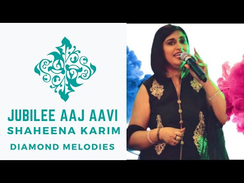 Jubilee Aaj Aavi by Shaheena Karim