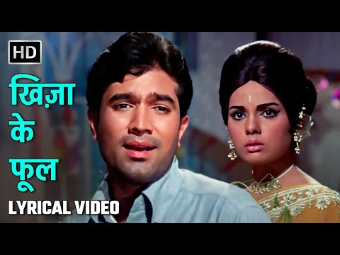 खिजा के फूल | Khiza Ke Phool | Do Raaste (1969) | Rajesh Khanna, Mumtaz | Kishore Kumar | Lyrical