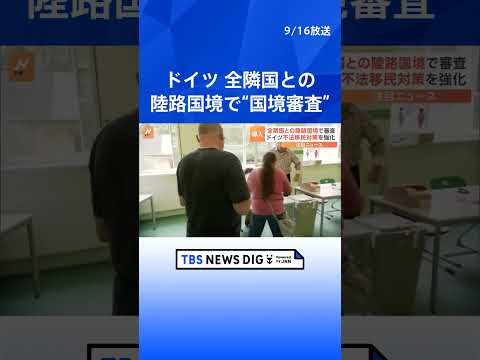 サイバー犯罪にもかかわらず:ドイツ人はオンラインでの防御策をあまり講じていない