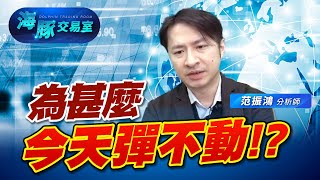 職缺數，PMI數據低於市場預期，卻暗示美國經濟很強勁? (圖)