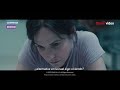 El Eterno Fin Tráiler