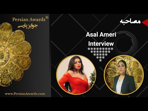 Asal Ameri Interview